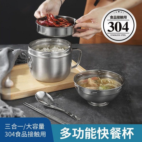 304快餐杯