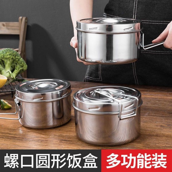 螺口圆形饭盒