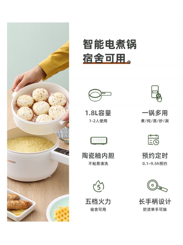 详情页_02