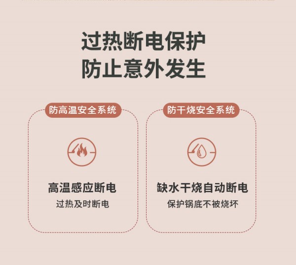 详情页_17