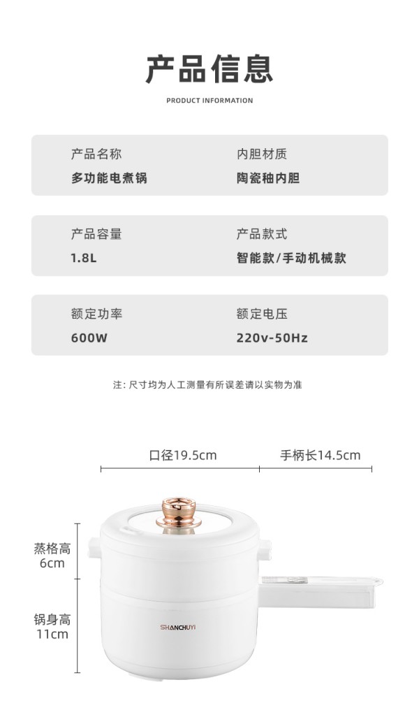 详情页_18