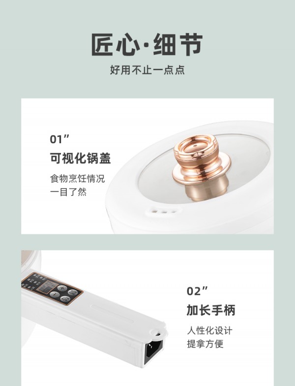 详情页_19