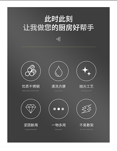 蒸蛋架详情_02