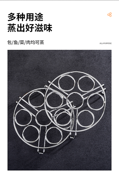 蒸蛋架详情_04