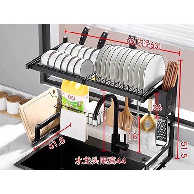 双层单槽置物架