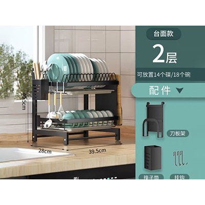 厨房两层台面款碗盘架