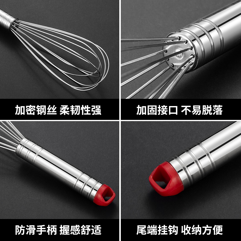 手动打蛋器 主图10