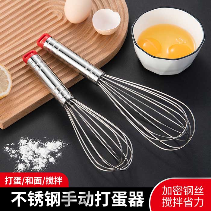 手动打蛋器 主图01