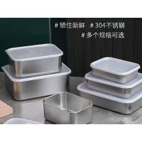 保鲜盒