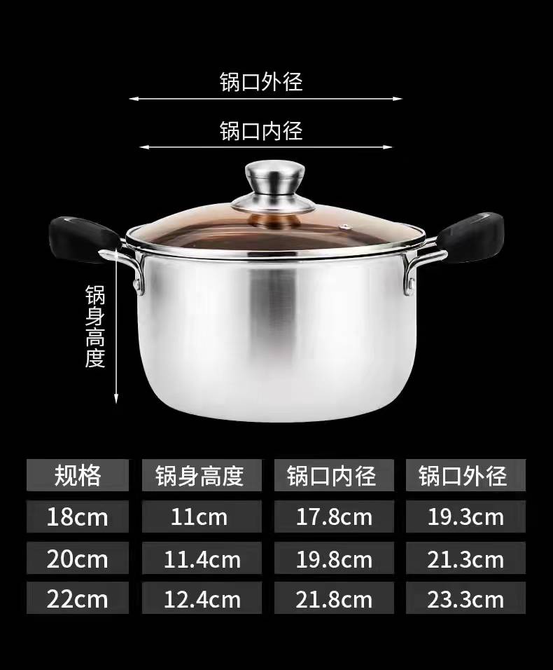 复合钢汤锅