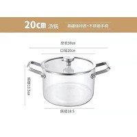 20cm不锈钢双耳手柄汤锅