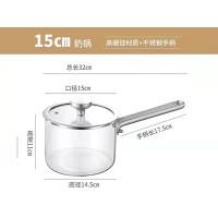 15cm不锈钢单手柄汤锅