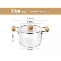 20cm木质双耳手柄A款汤锅