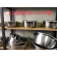 2.0厚的18~40半砂调料缸