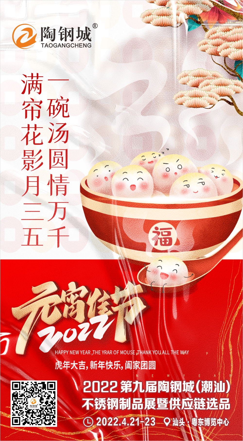 微信图片_20220213093553_看图王