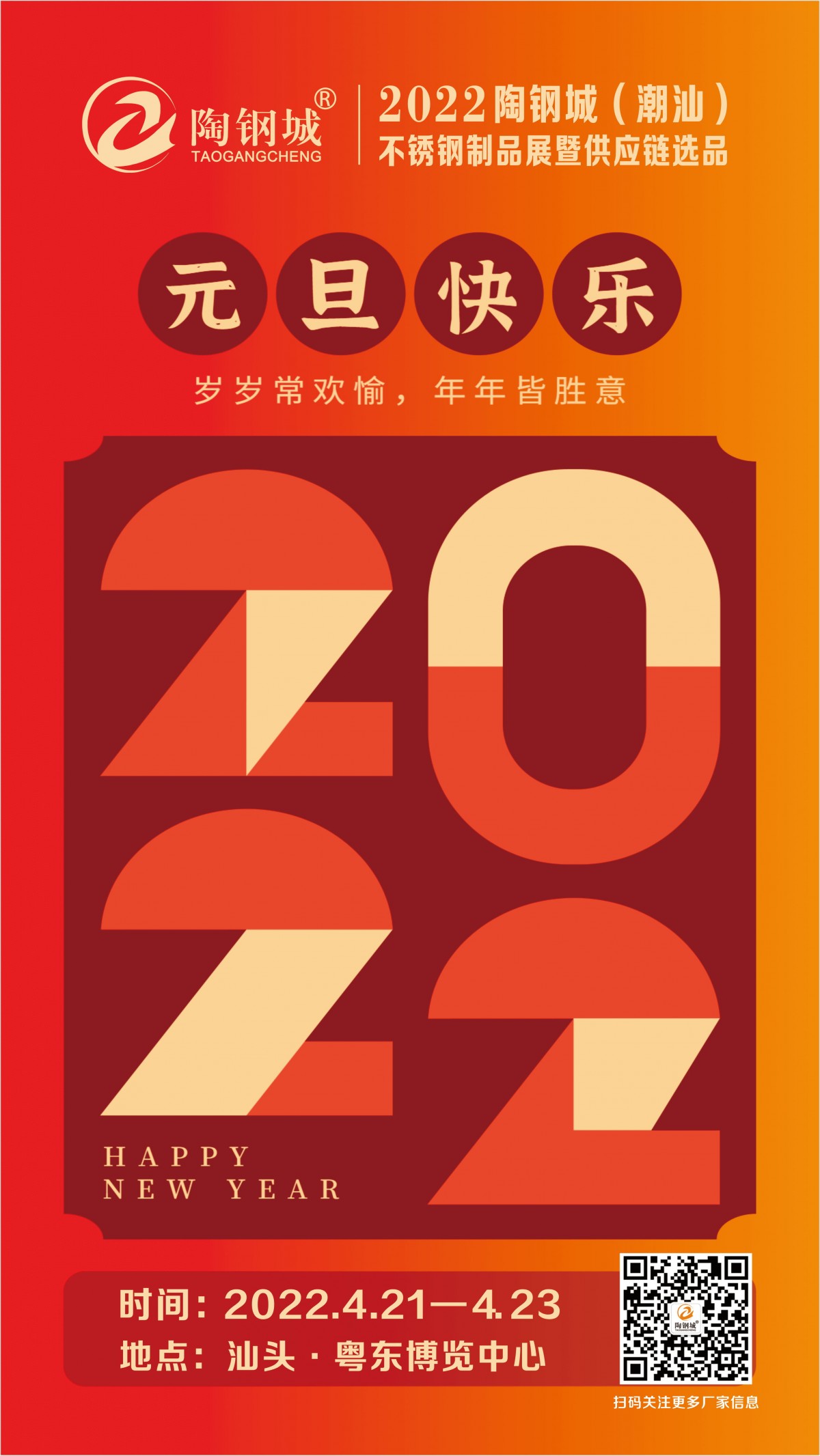 微信图片_20211231162433_看图王