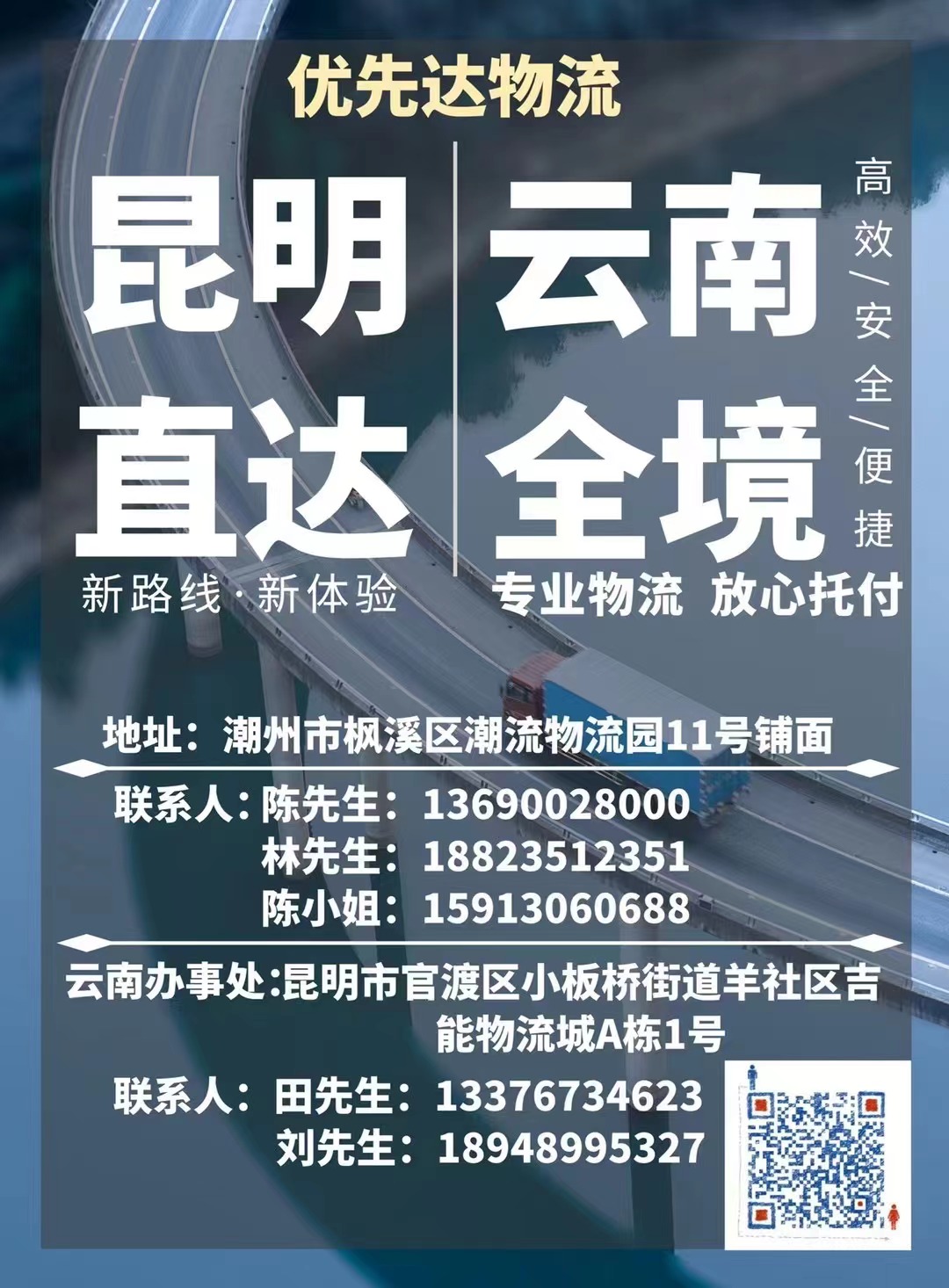 微信图片_20220301153005