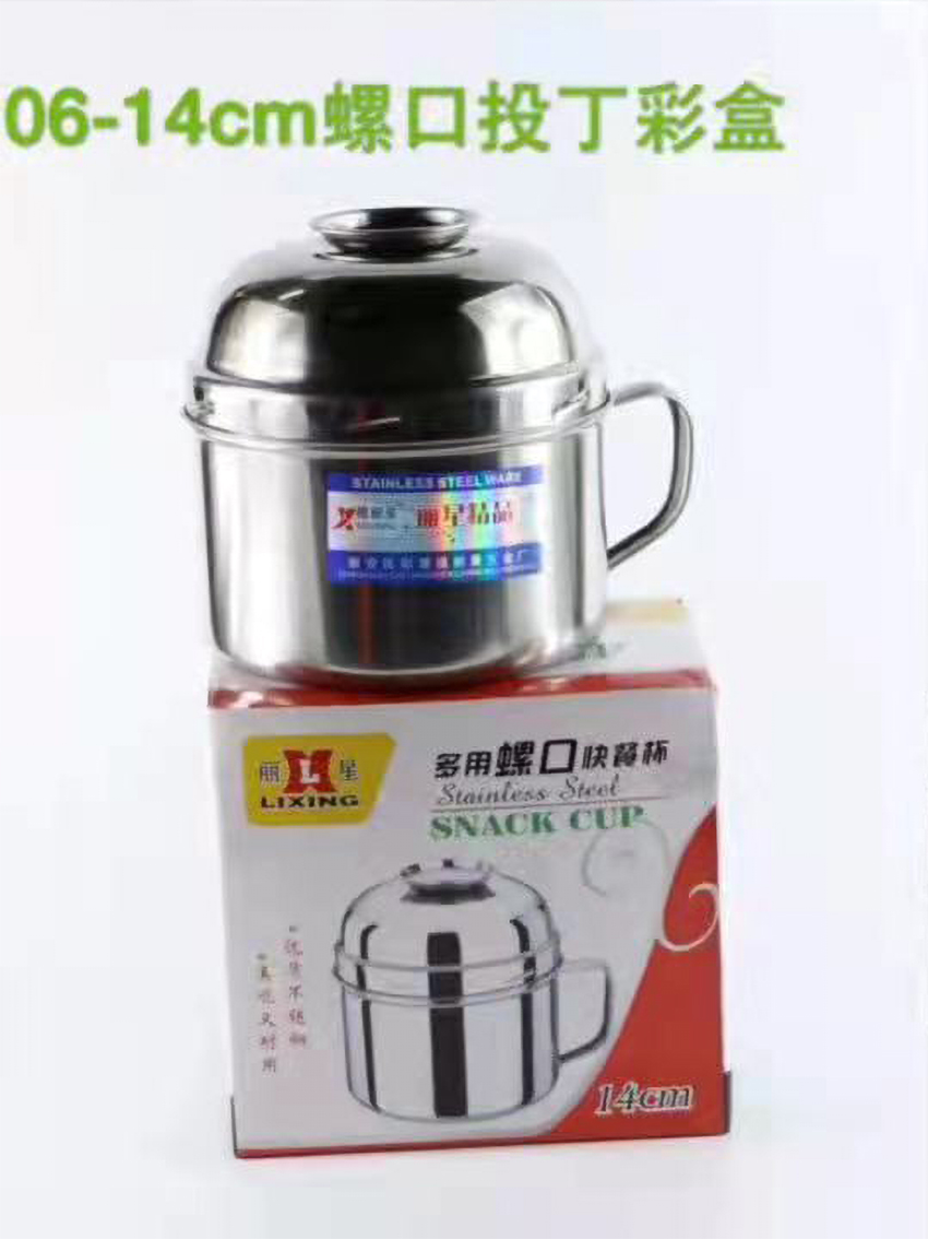 微信图片_202203011050016