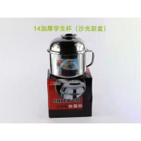 14加厚学生杯（沙光彩盒）