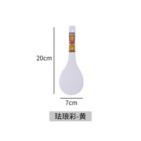 珐琅彩黄饭勺