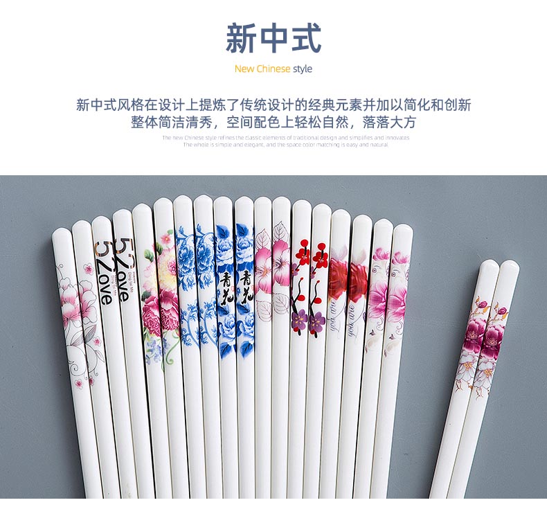 新中式筷子_06