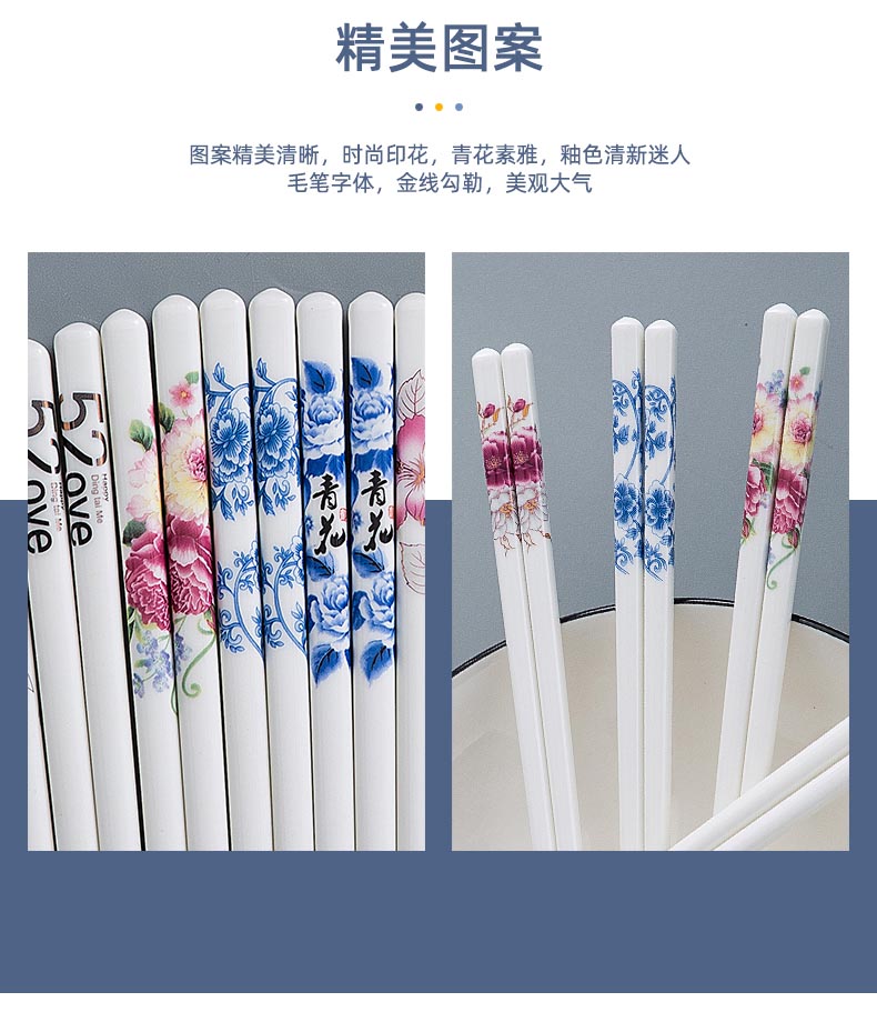 新中式筷子_09