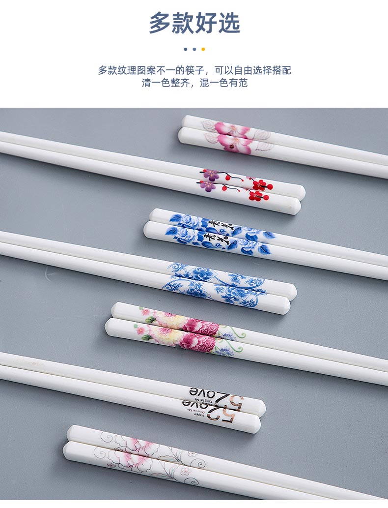 新中式筷子_10