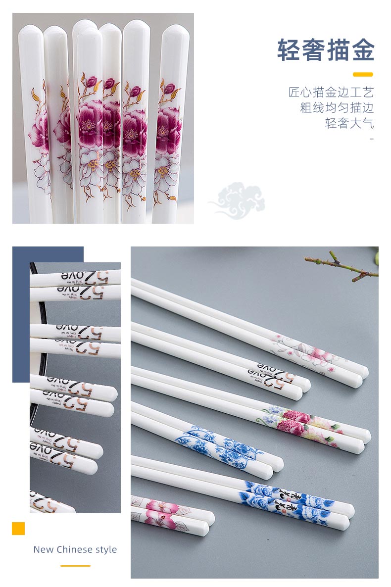 新中式筷子_11