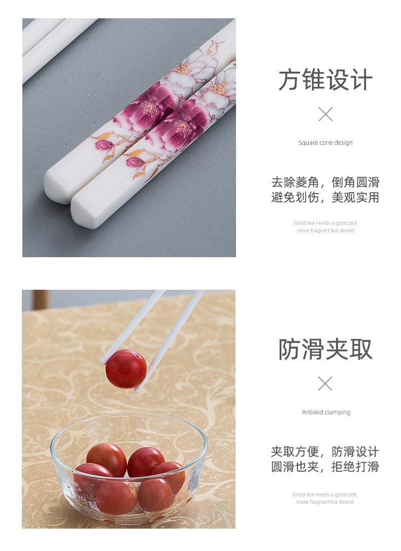 新中式筷子_14