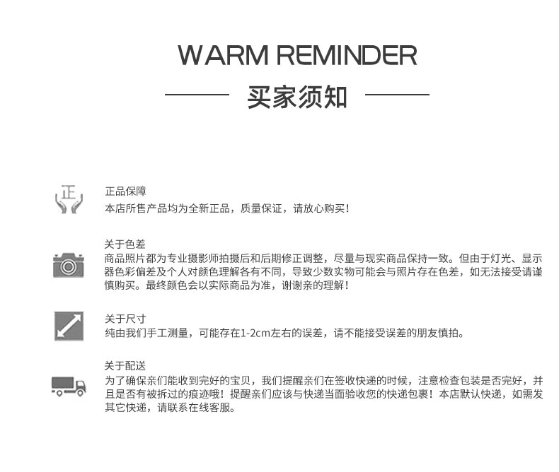 新中式筷子_15