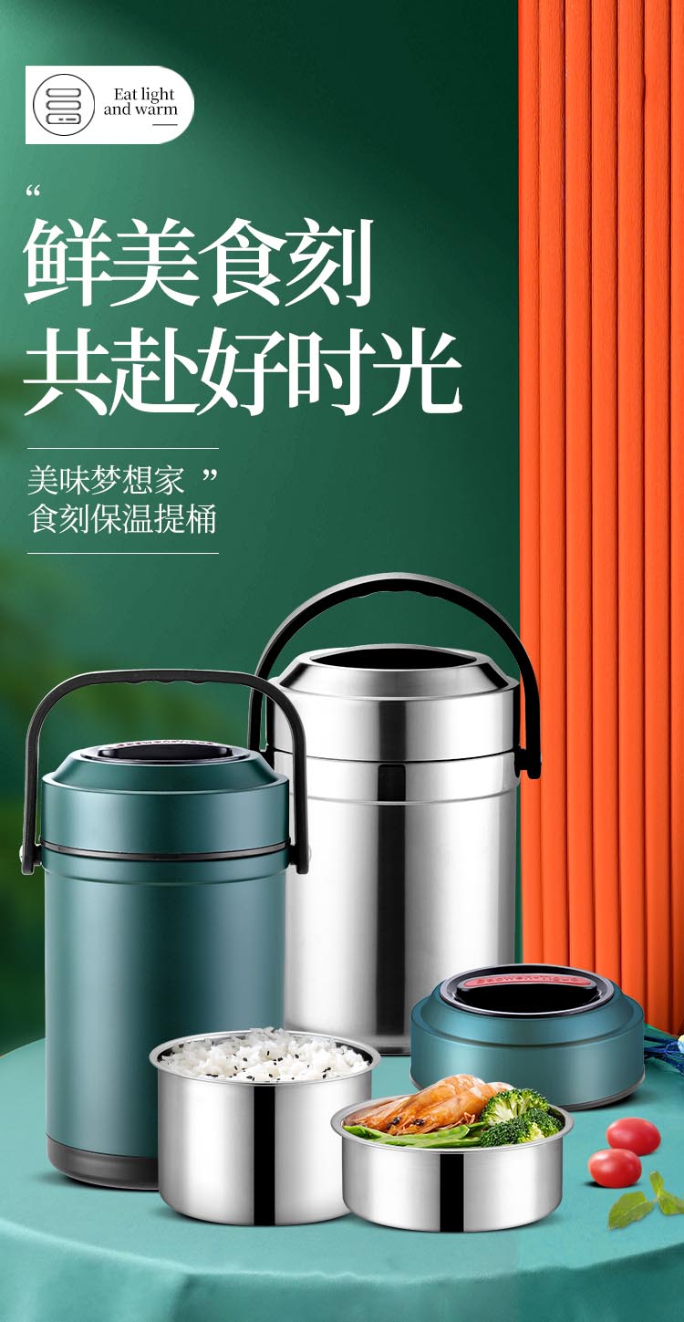 提锅_01