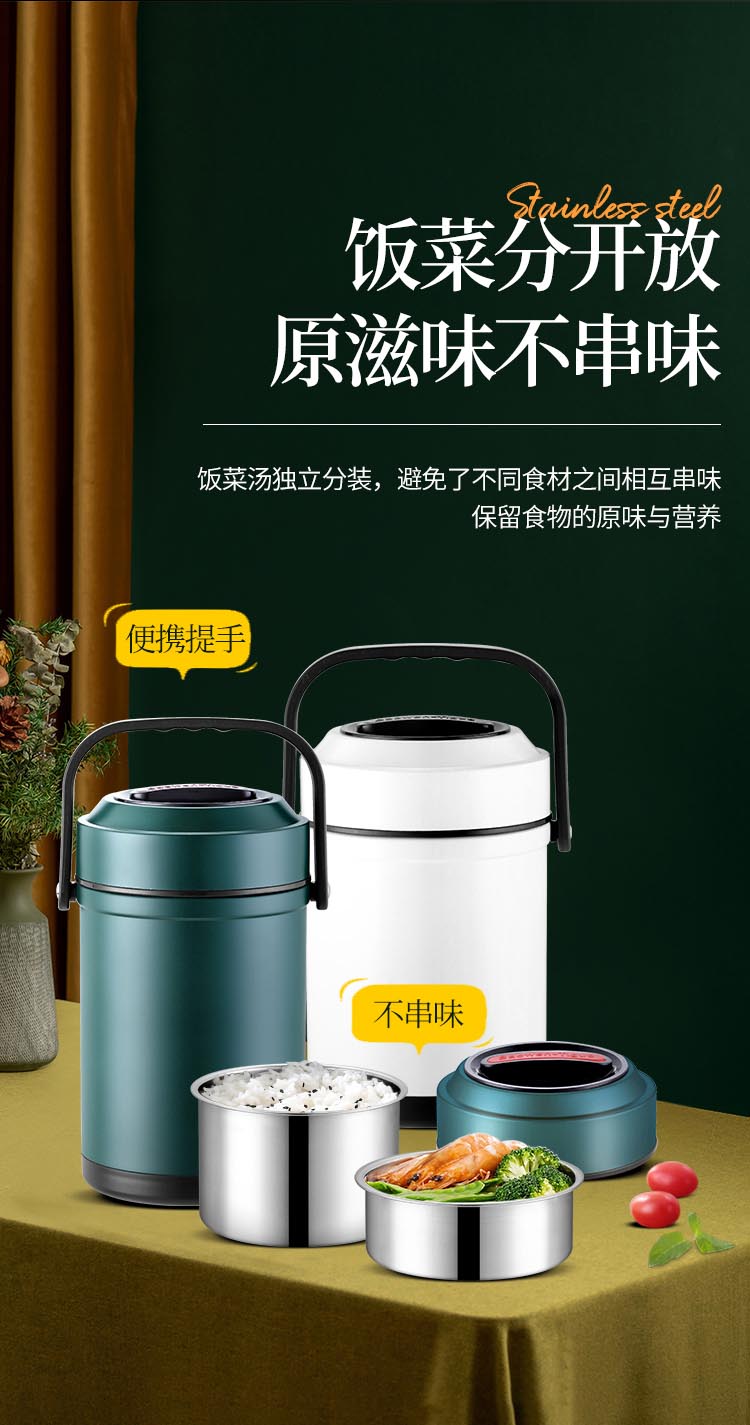 提锅_14