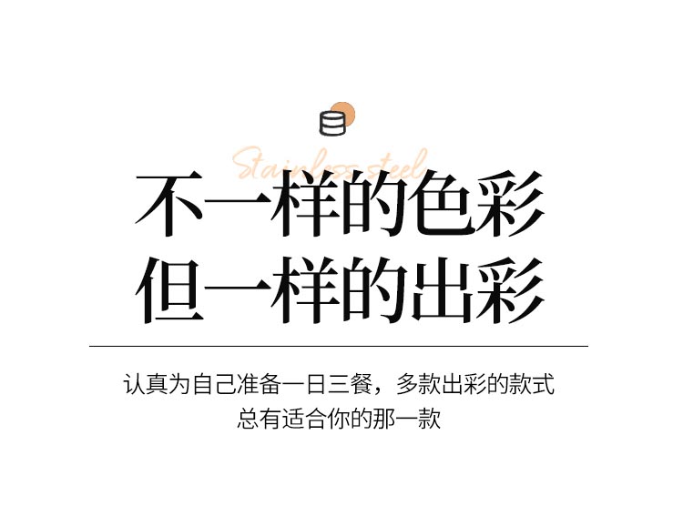 提锅_16