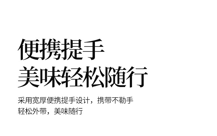 提锅_18