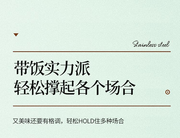 提锅_21