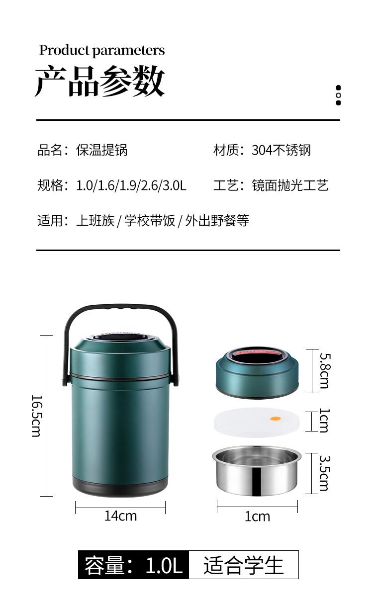 提锅_24
