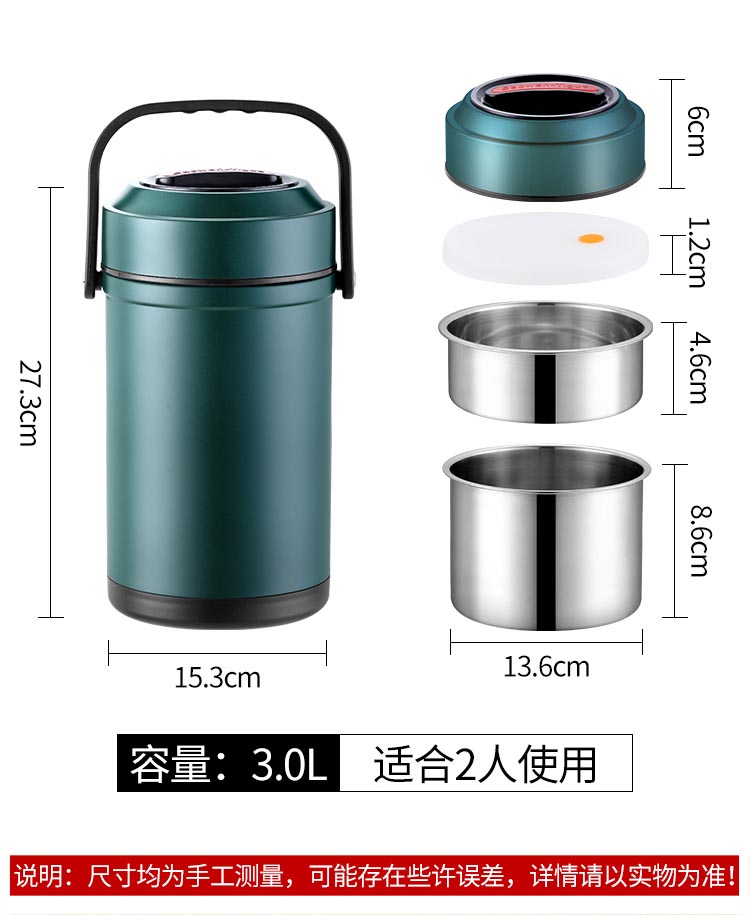 提锅_28