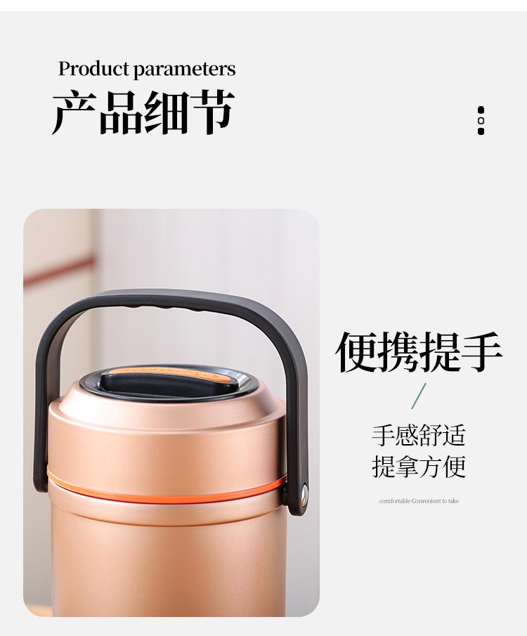 提锅_30