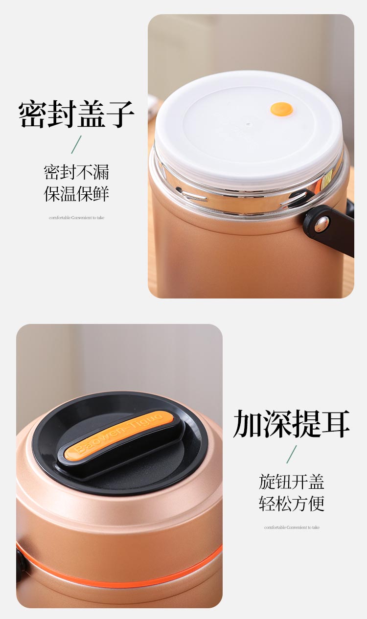 提锅_31