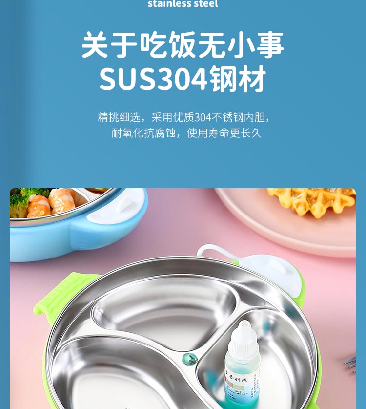 蓝绿粉分格餐盒_07
