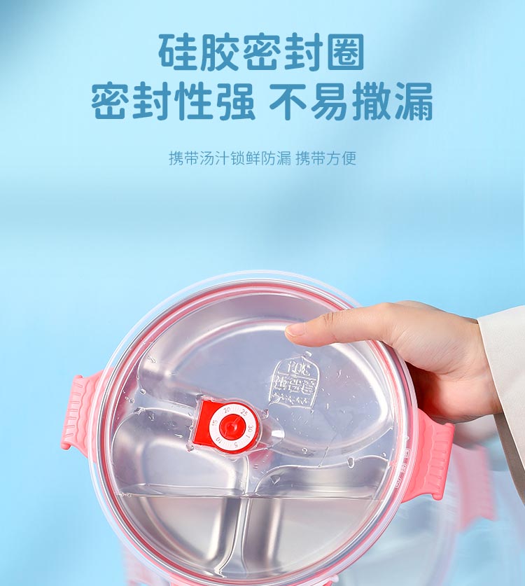 蓝绿粉分格餐盒_13