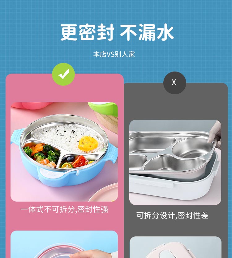 蓝绿粉分格餐盒_15