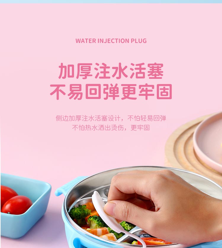 蓝绿粉分格餐盒_18
