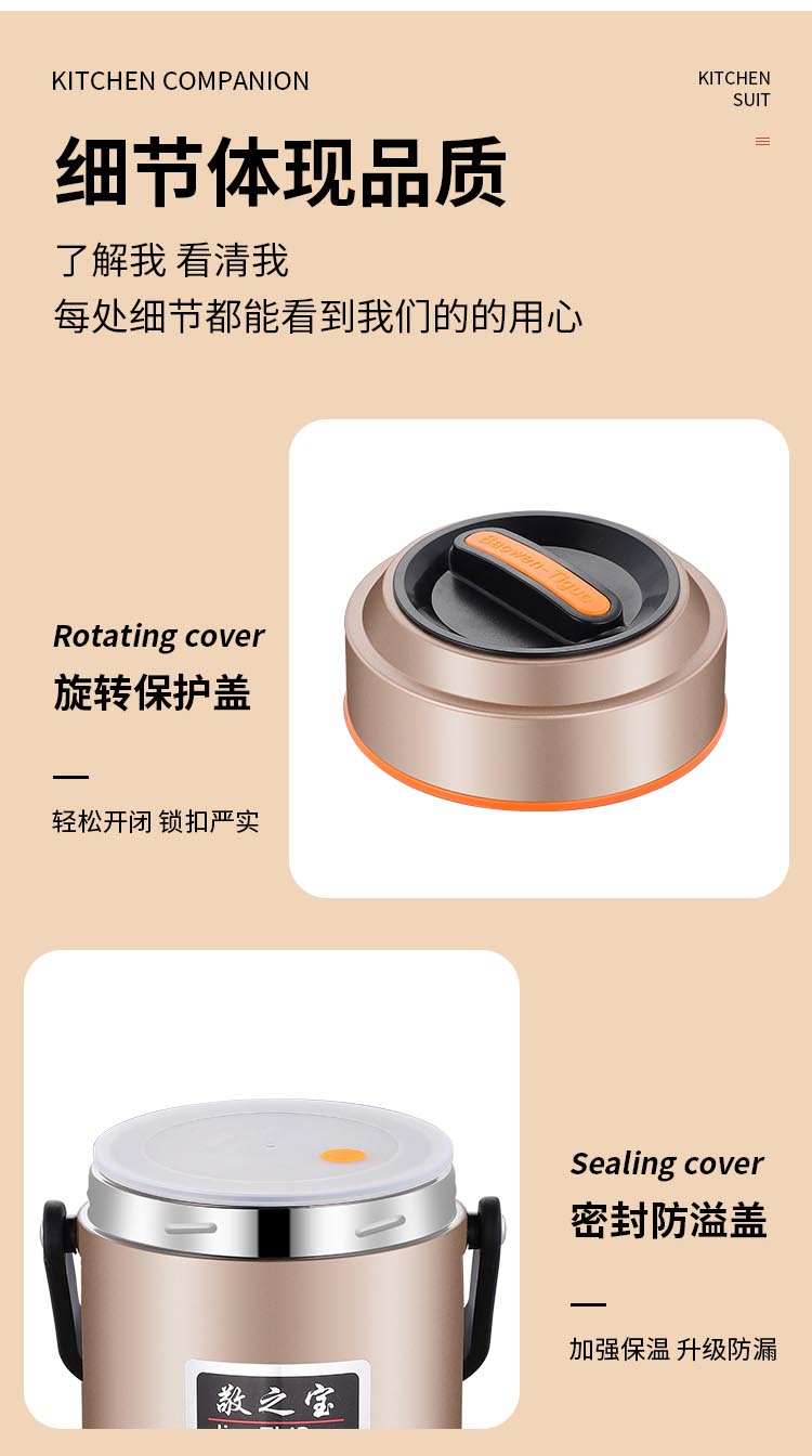 详情图_16