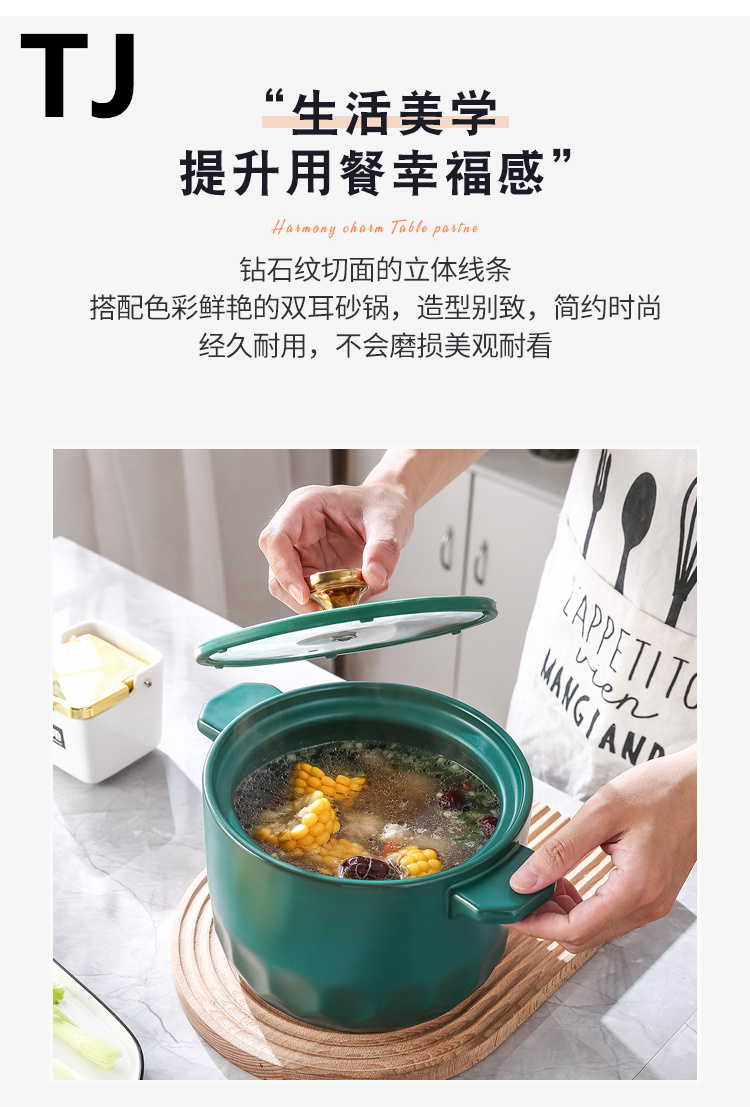 砂锅_03