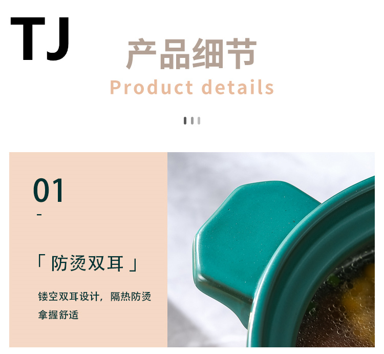 砂锅_14