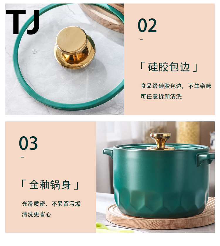 砂锅_15