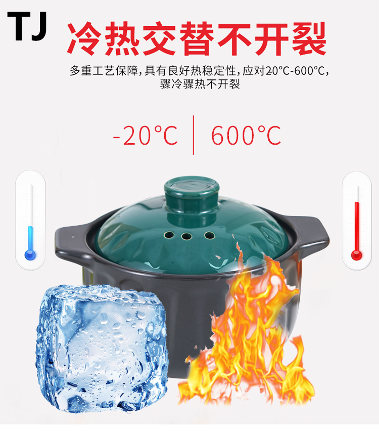 砂锅详情_02