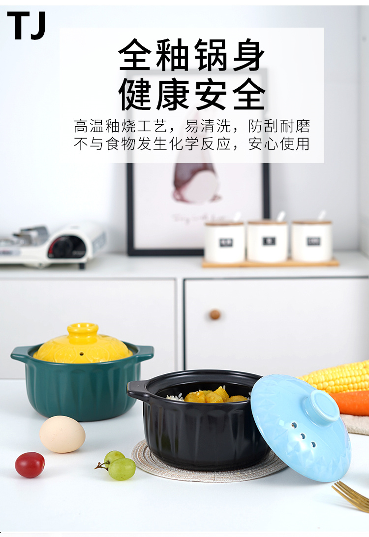 砂锅详情_04