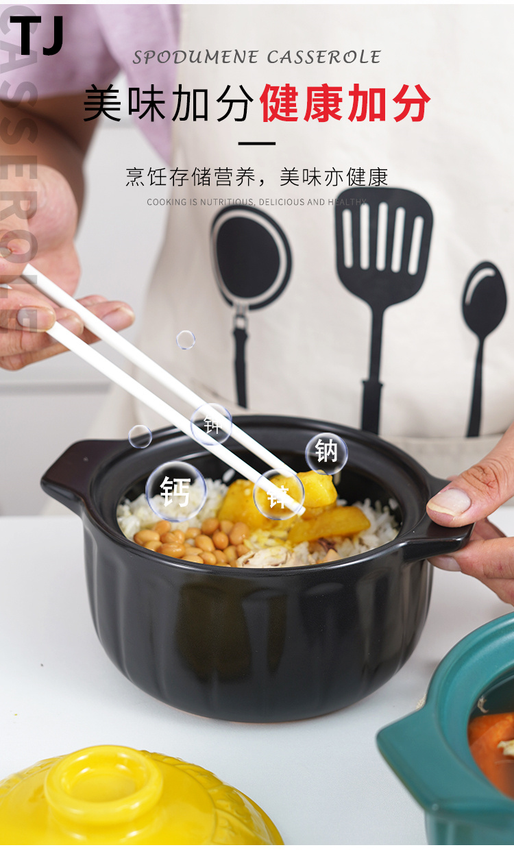 砂锅详情_05